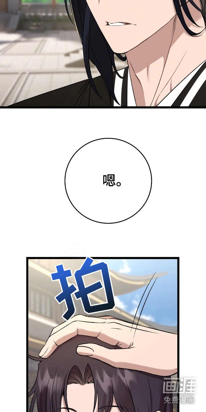 第23章：理由是什么