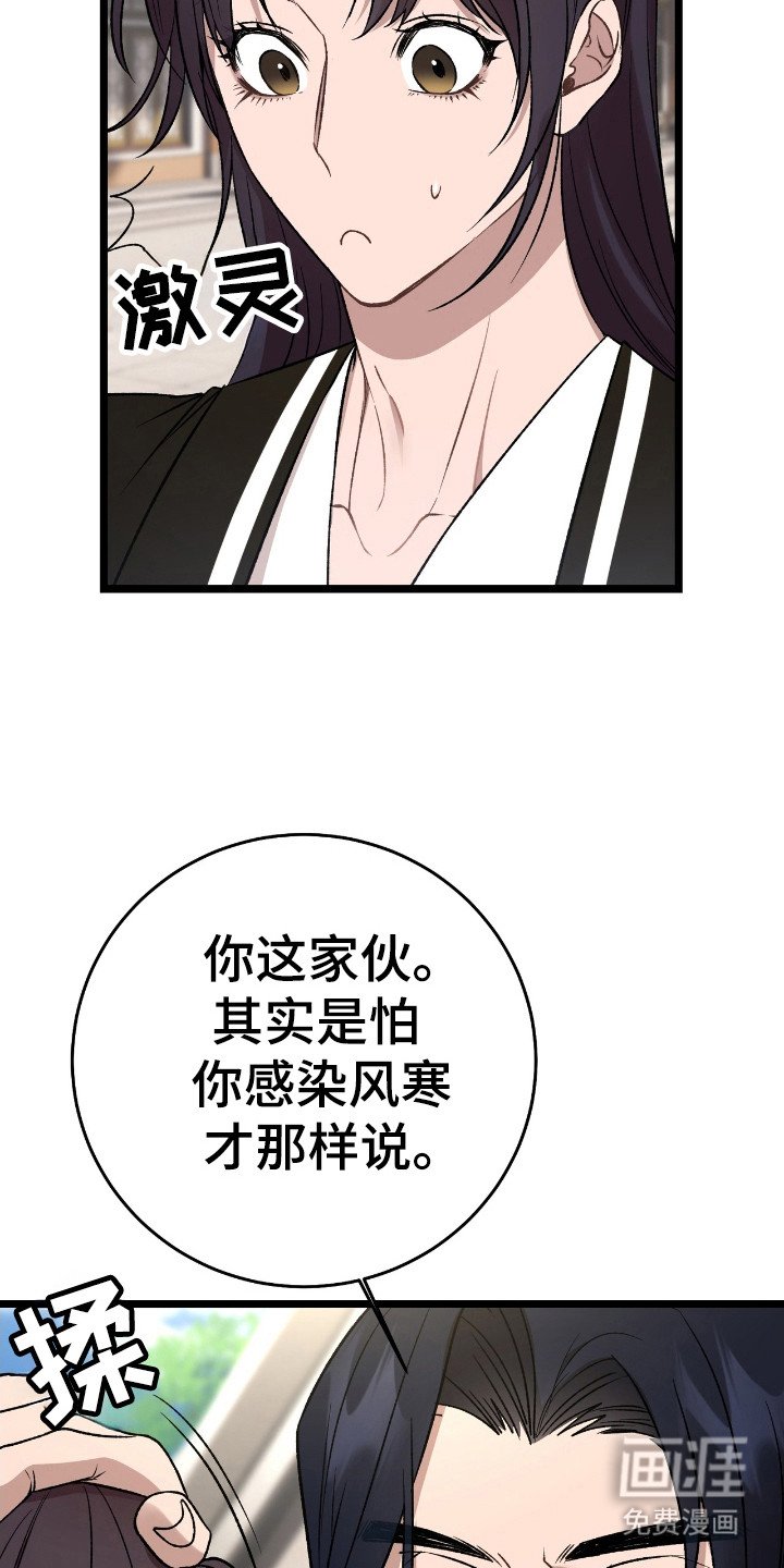 第23章：理由是什么