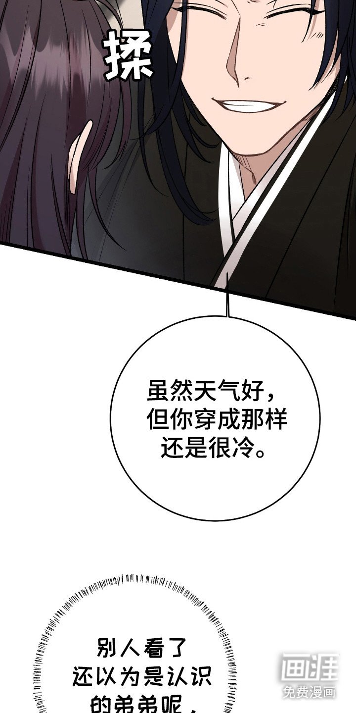 第23章：理由是什么