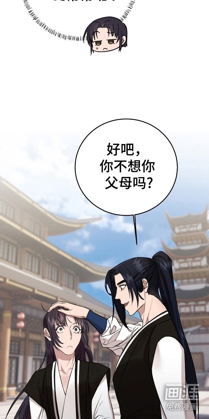 第23章：理由是什么