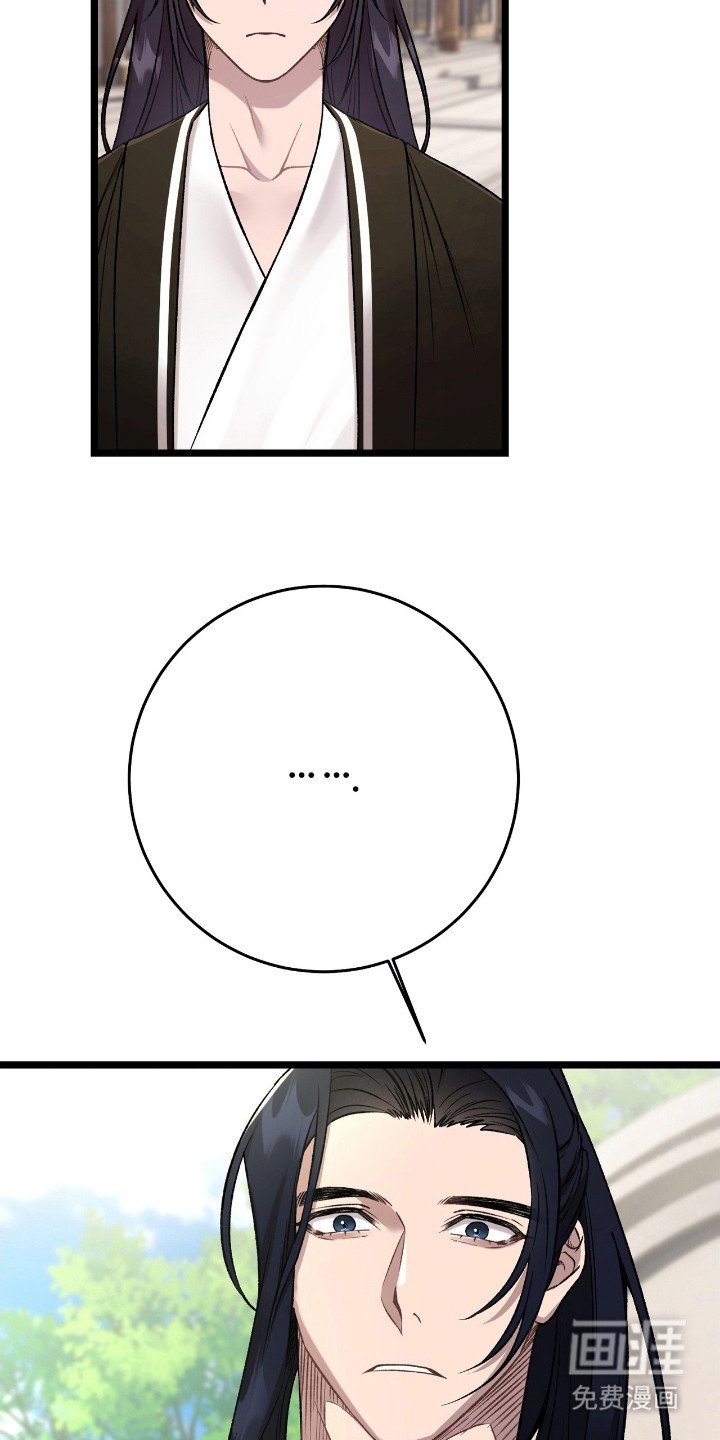第23章：理由是什么