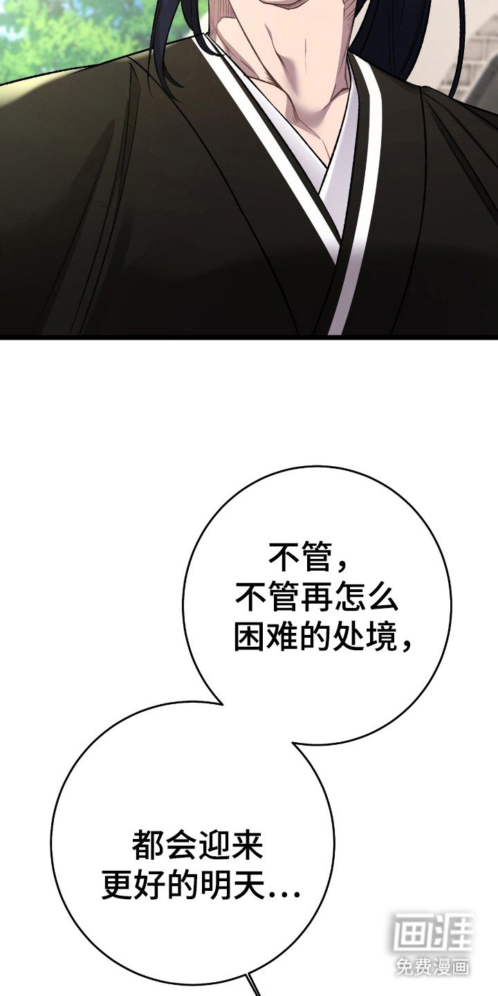 第23章：理由是什么