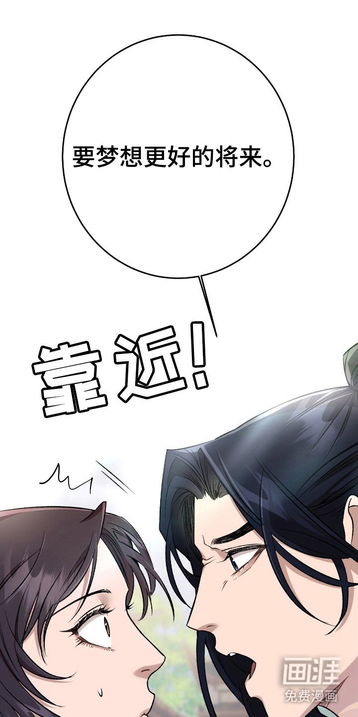 第23章：理由是什么