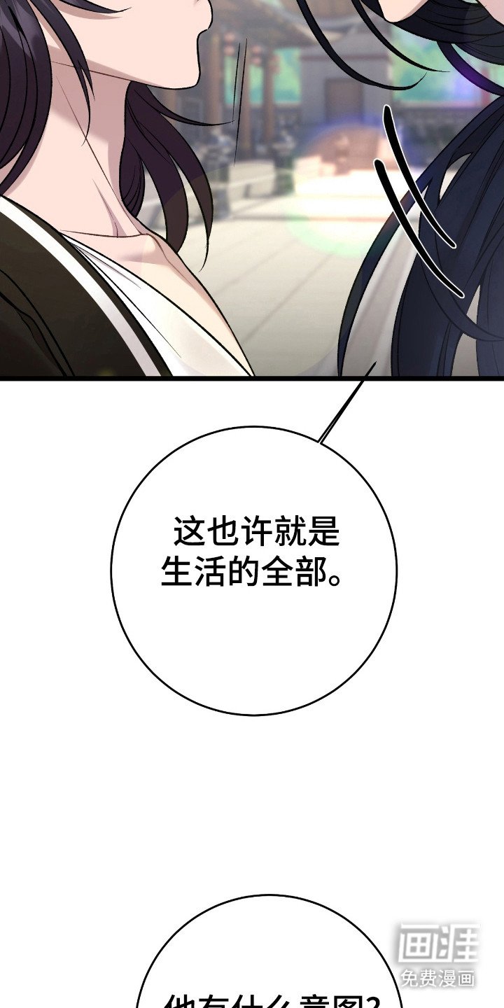 第23章：理由是什么