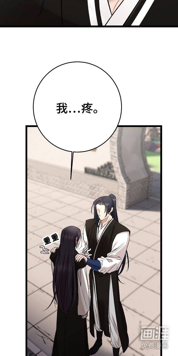 第23章：理由是什么