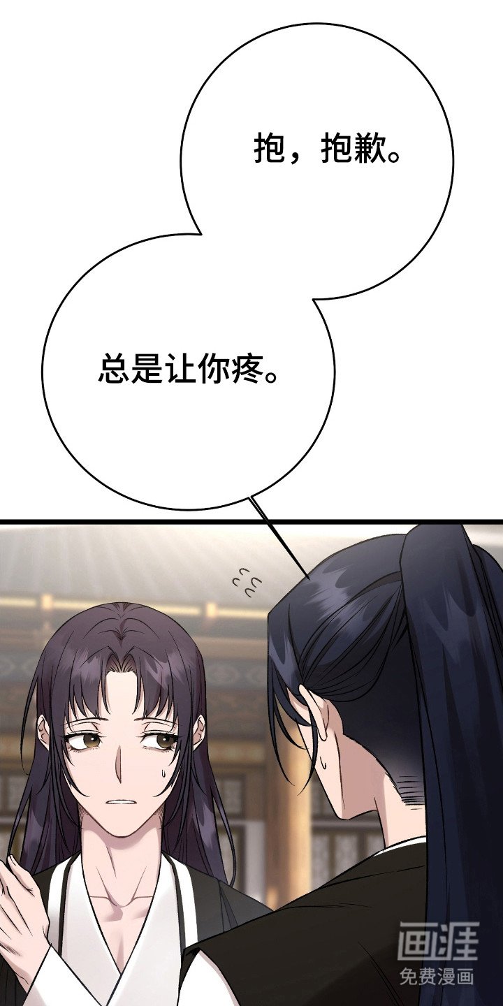 第24章：明天见