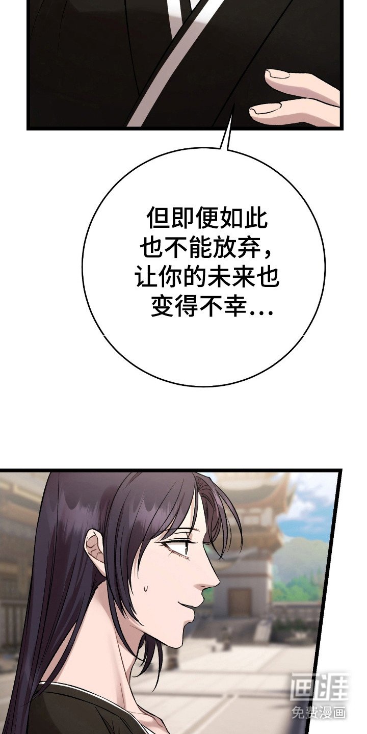 第24章：明天见
