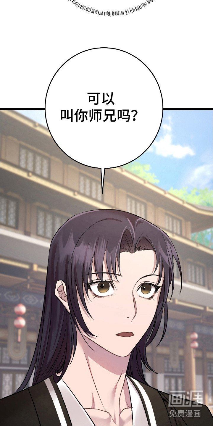 第24章：明天见