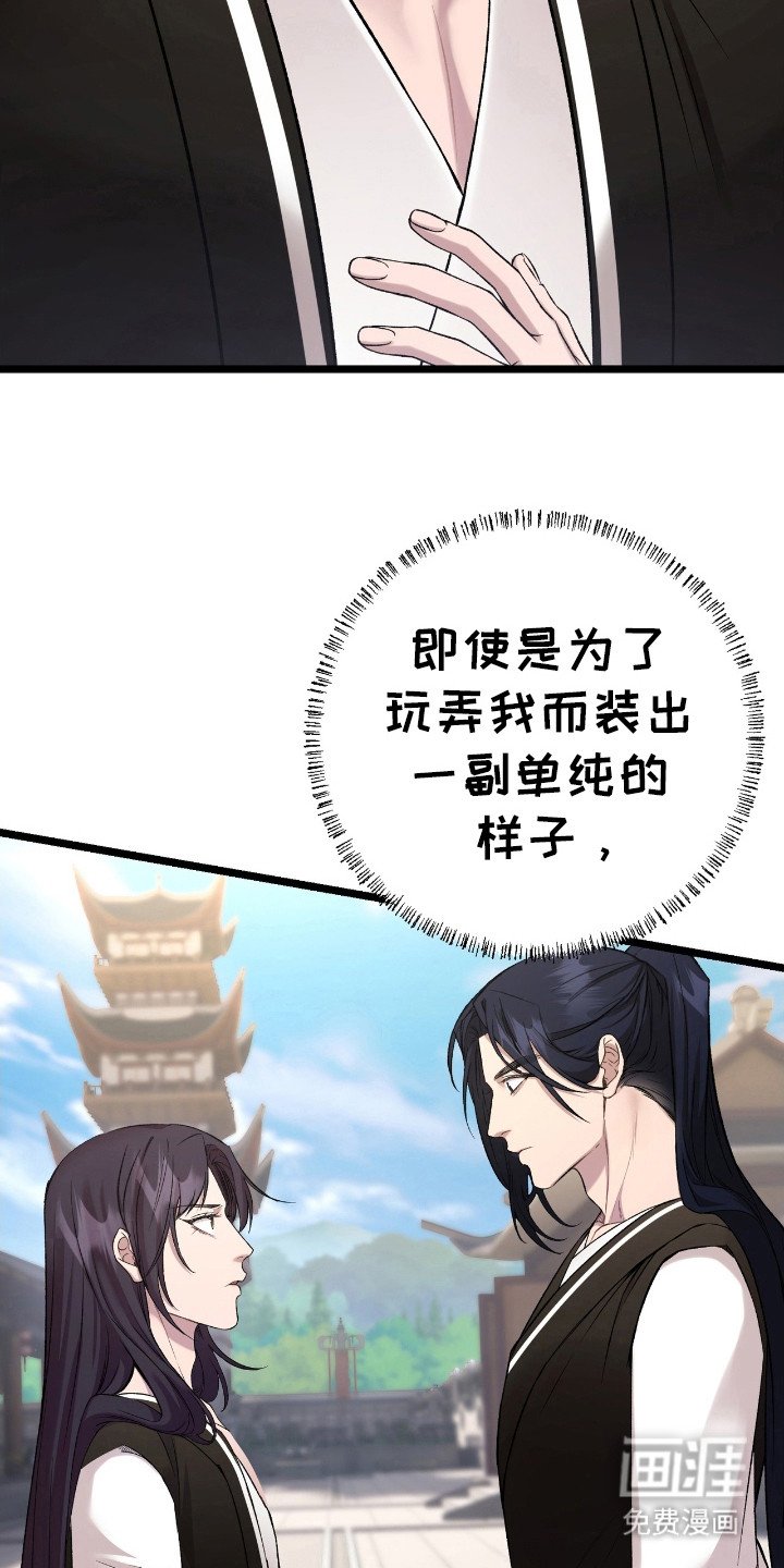 第24章：明天见