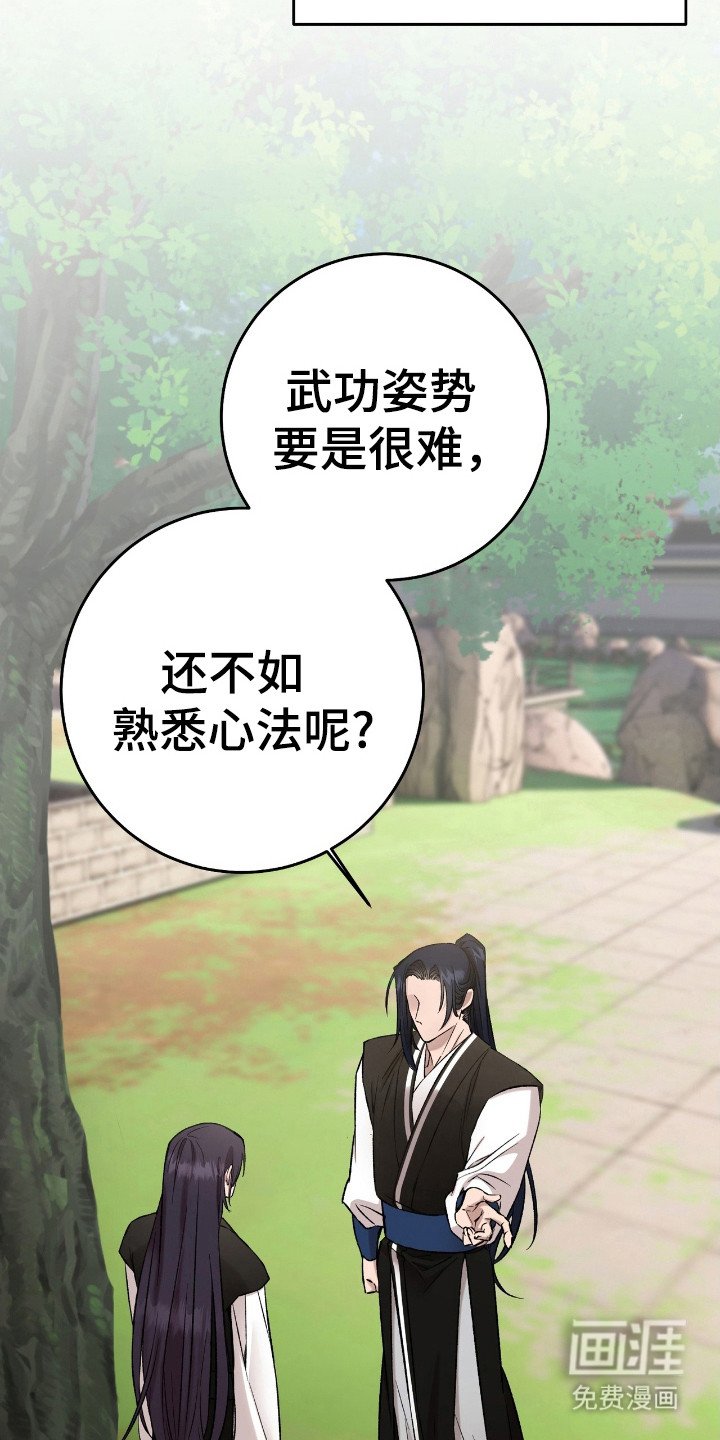 第24章：明天见