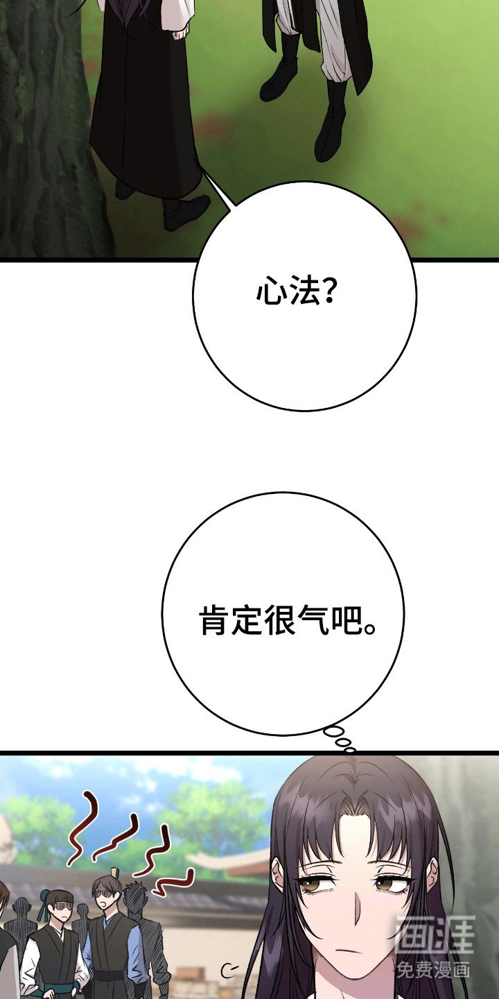 第24章：明天见
