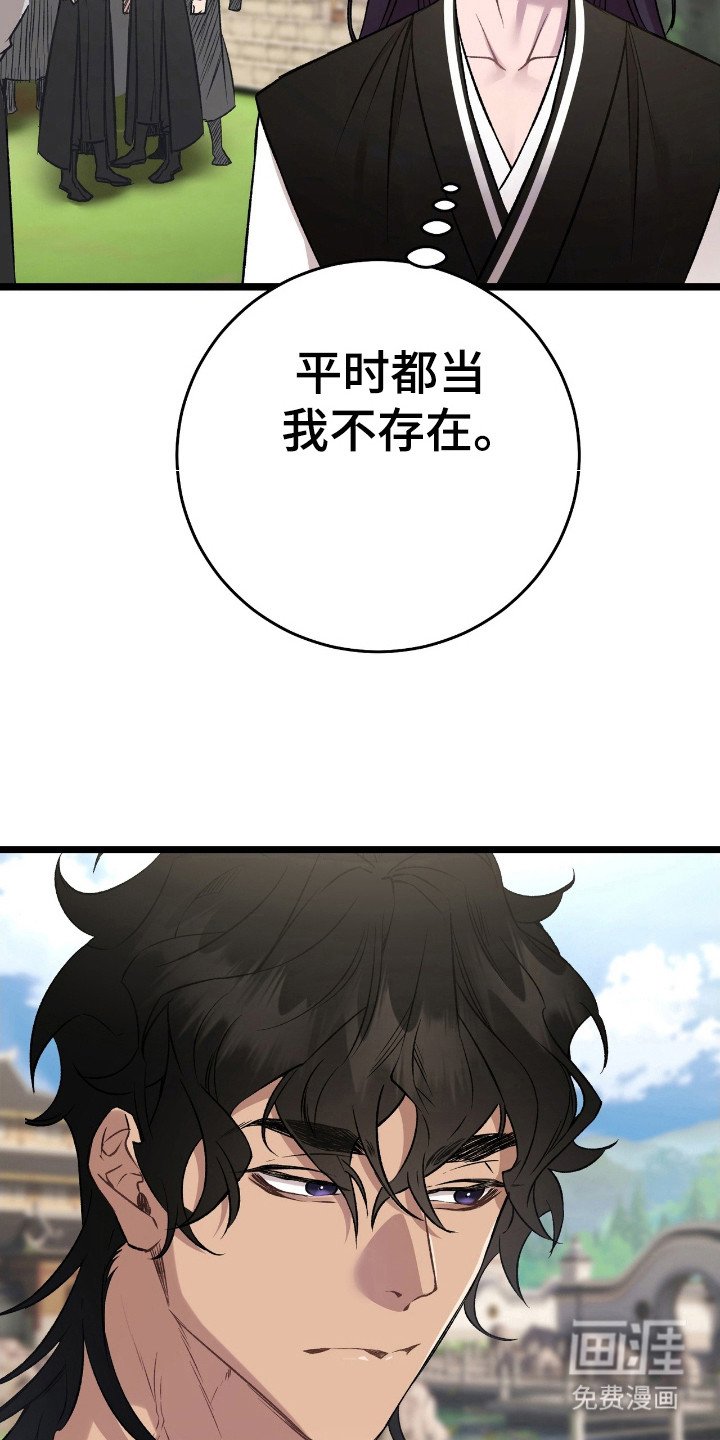 第24章：明天见