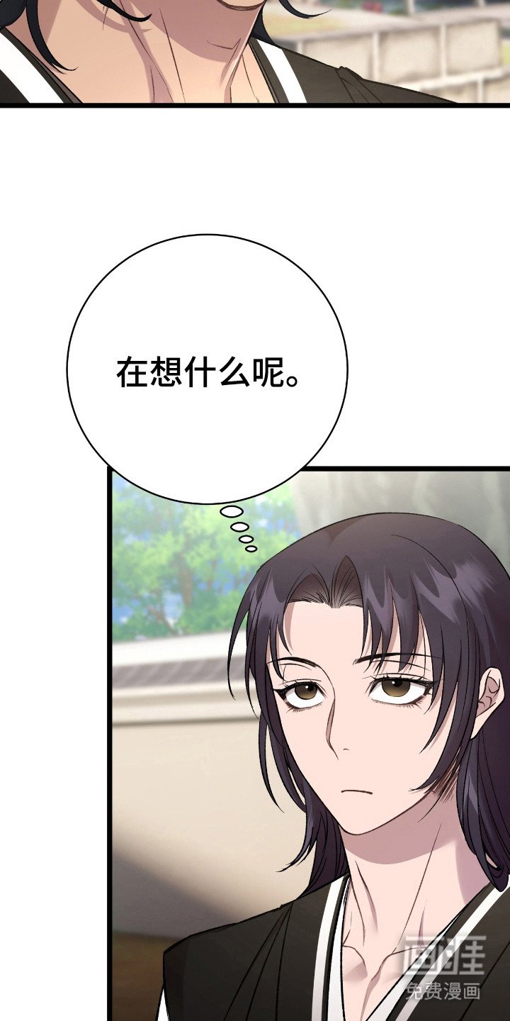 第24章：明天见