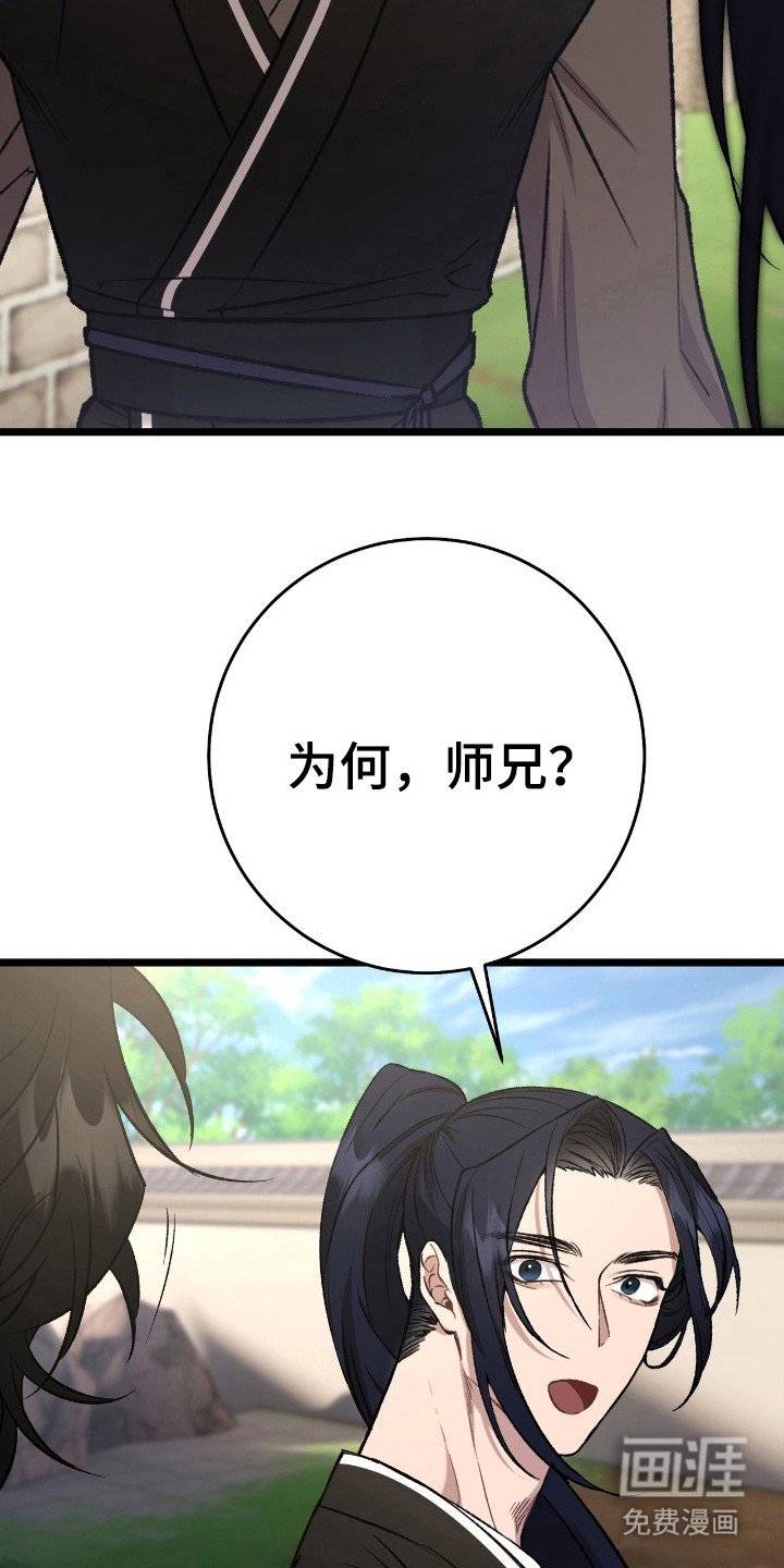 第24章：明天见