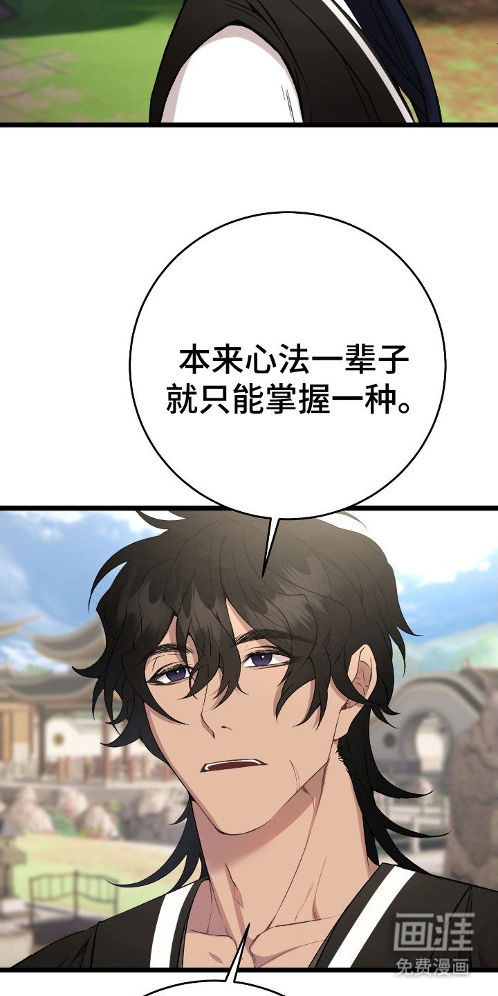 第24章：明天见