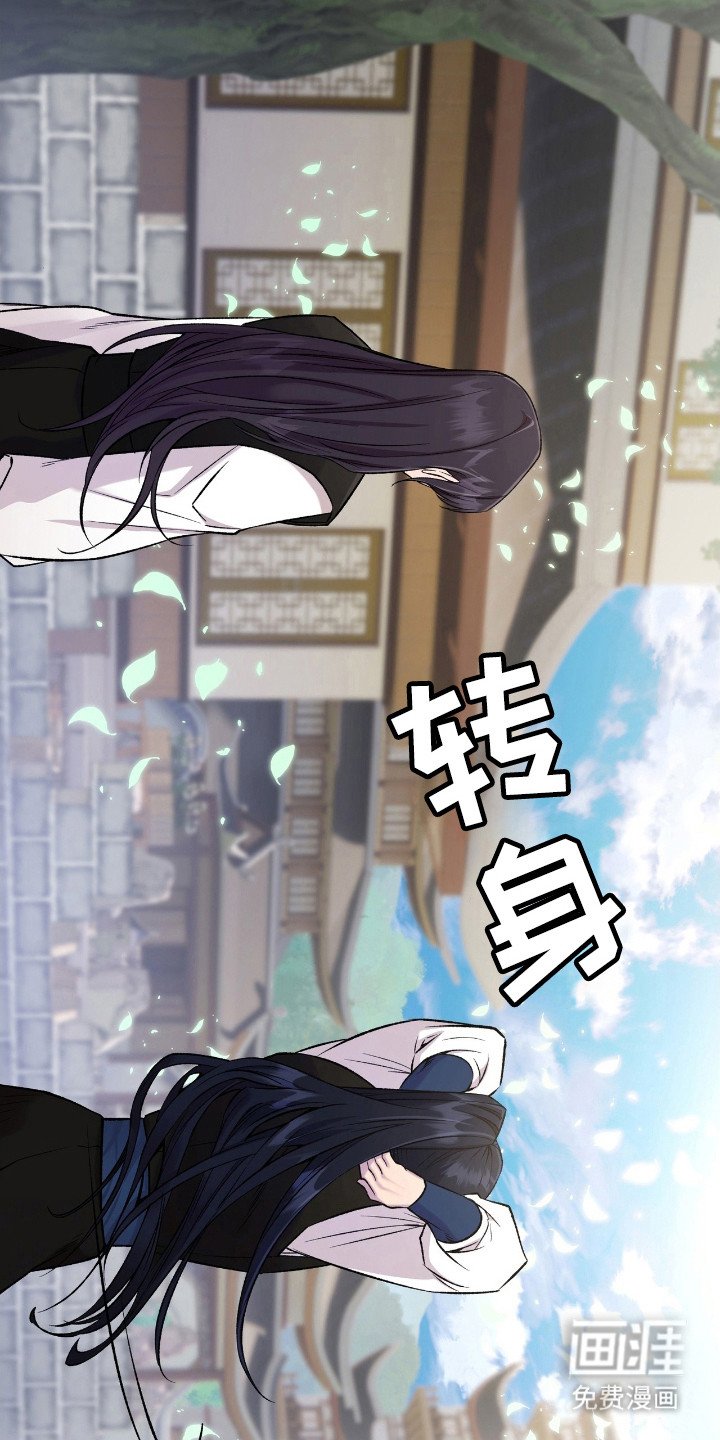 第25章：微妙气氛