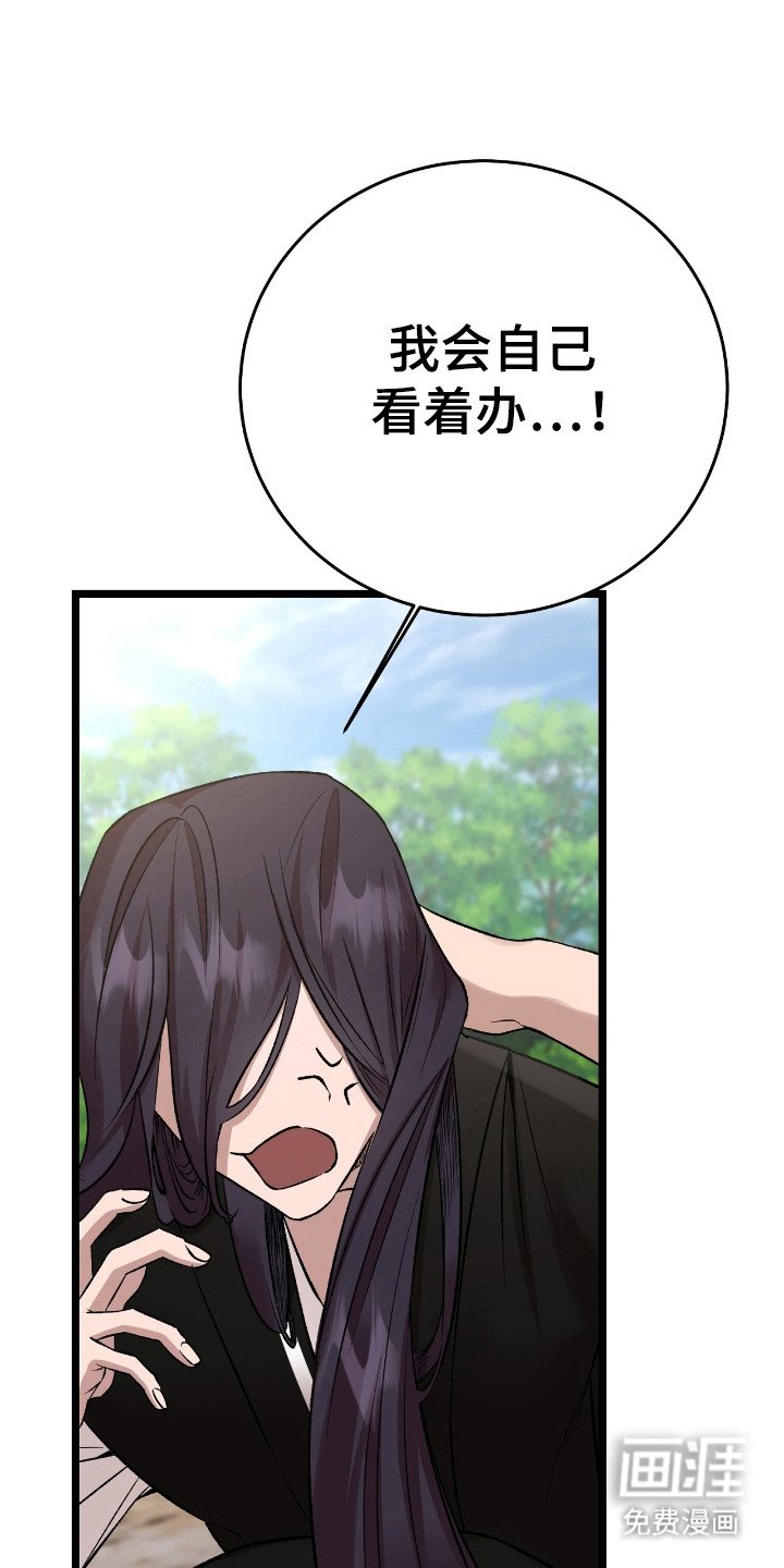第25章：微妙气氛