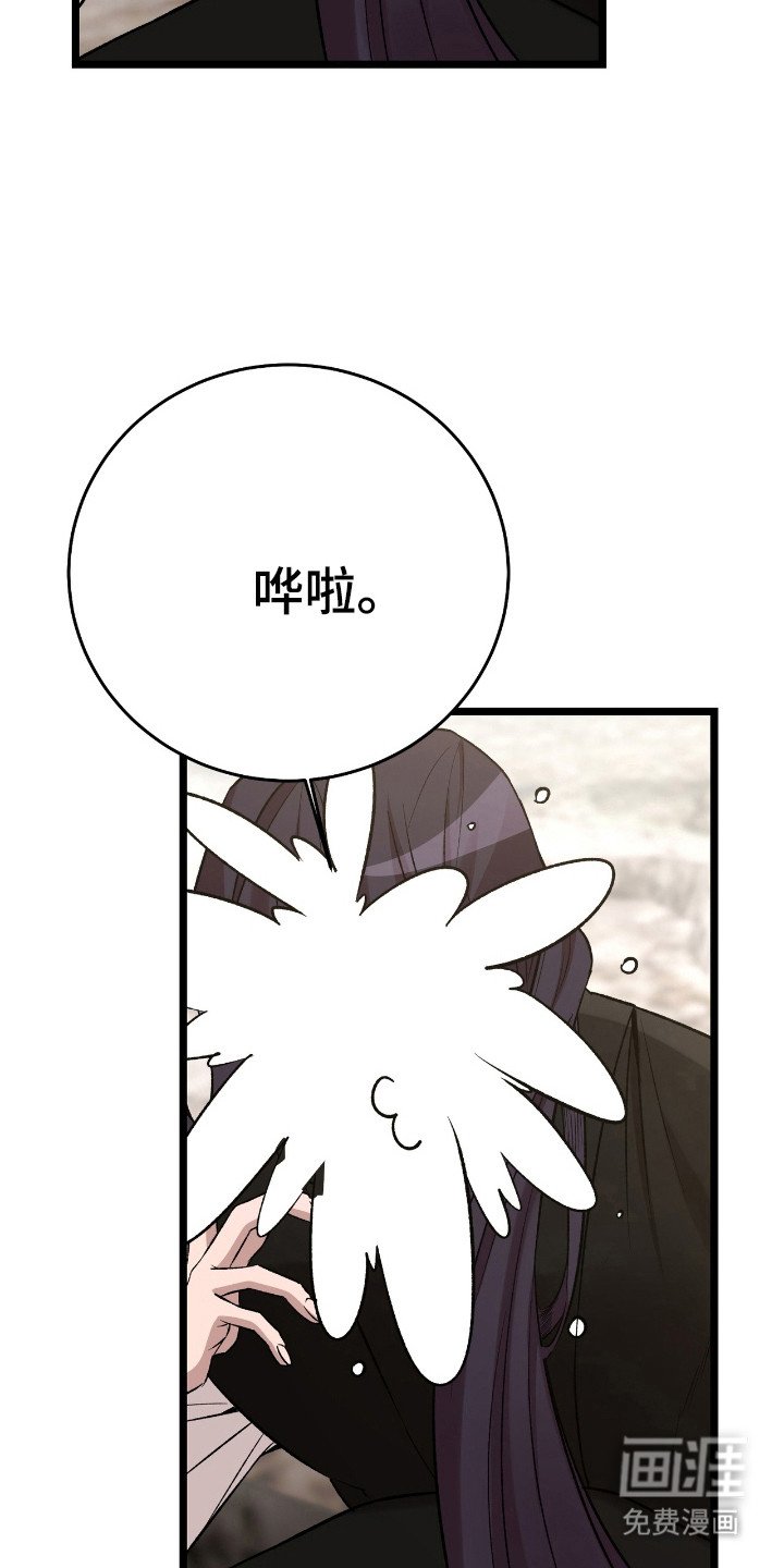 第25章：微妙气氛