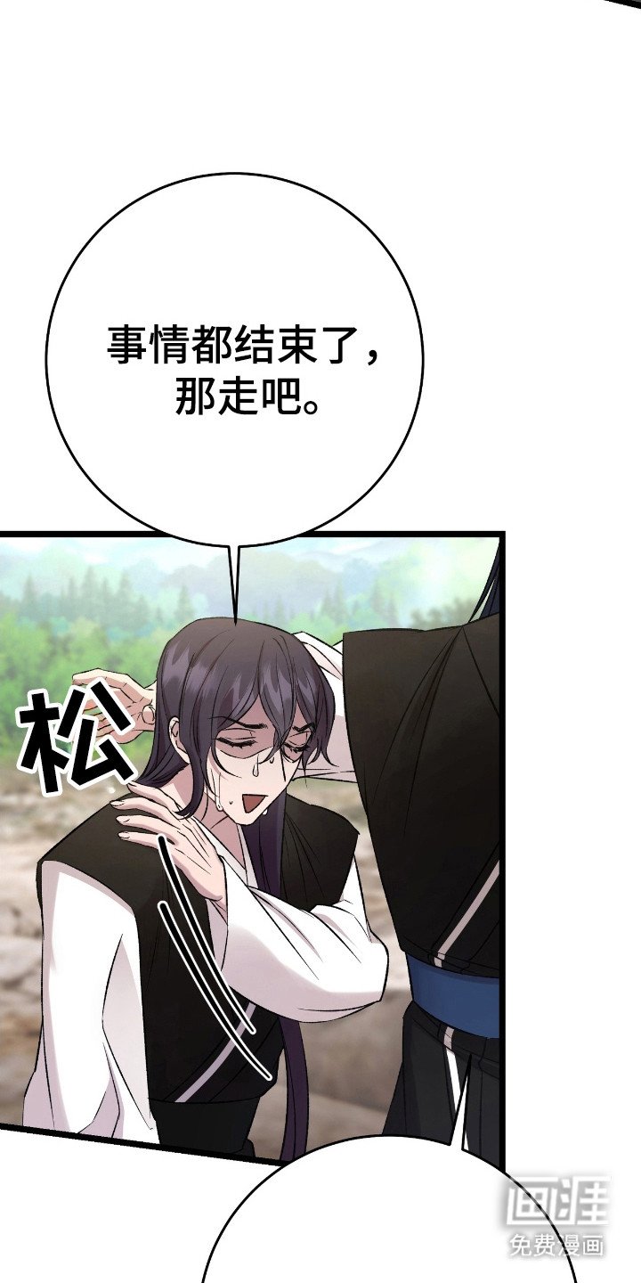 第25章：微妙气氛