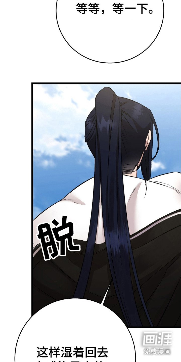 第25章：微妙气氛