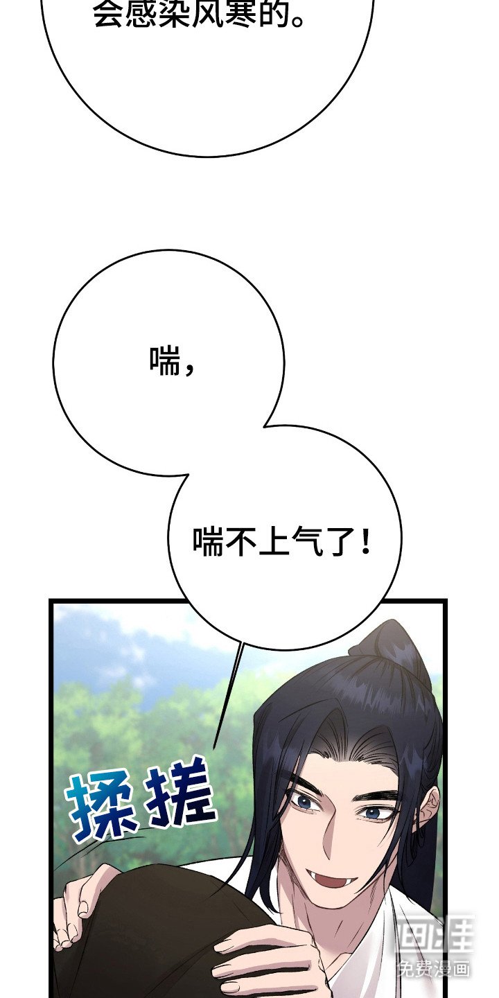 第25章：微妙气氛