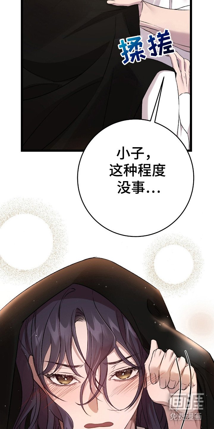 第25章：微妙气氛