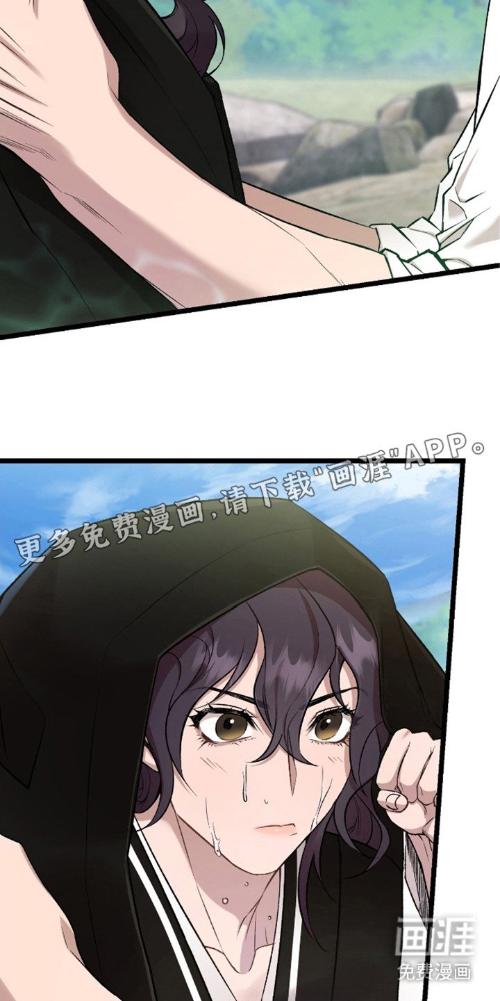 第26章：碍眼