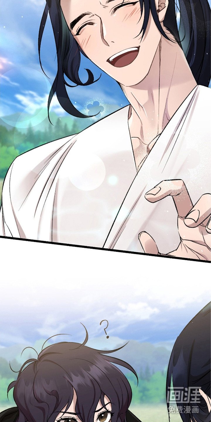 第26章：碍眼