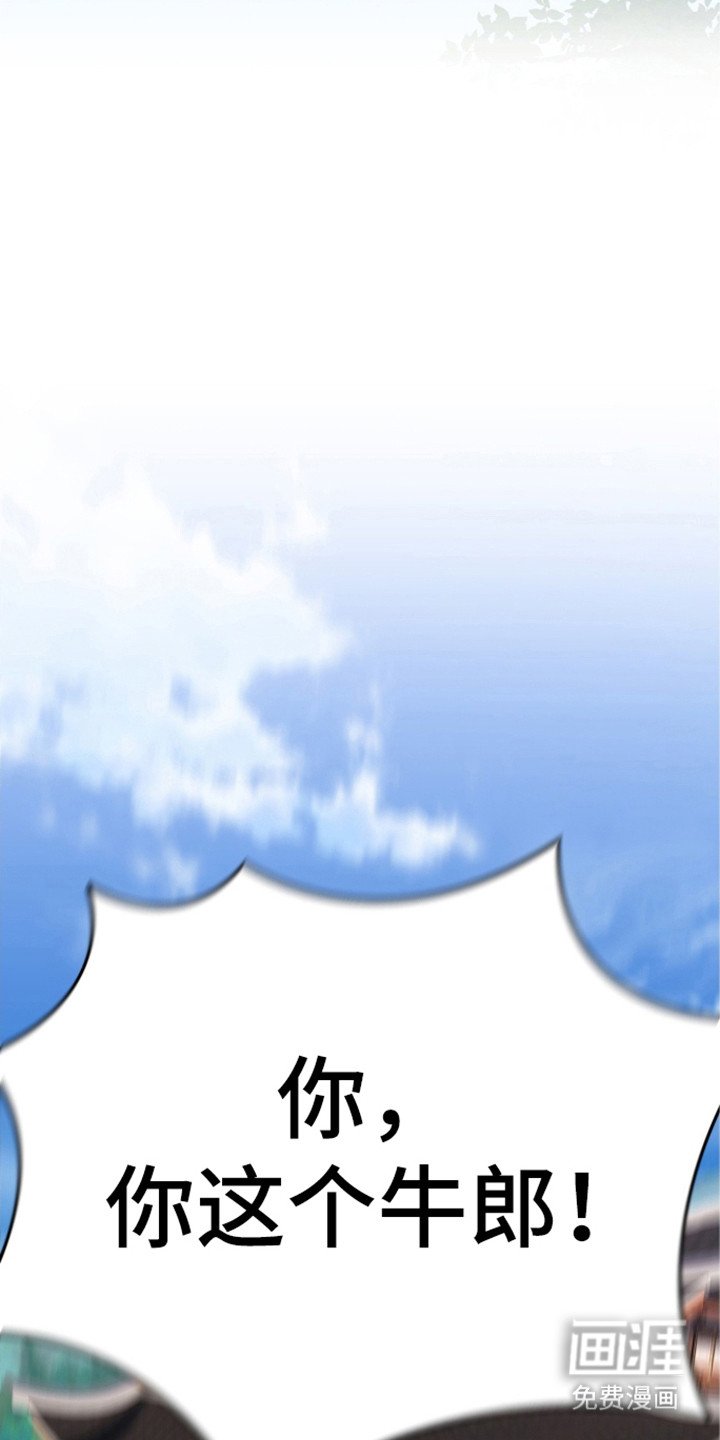 第26章：碍眼