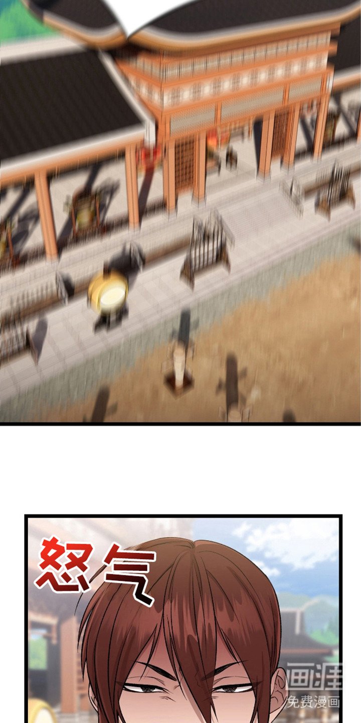 第26章：碍眼
