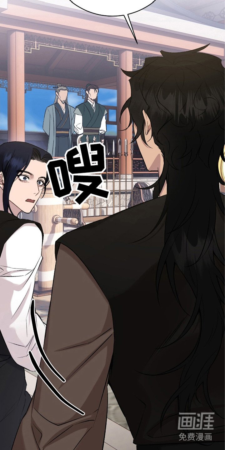 第27章：掌门人