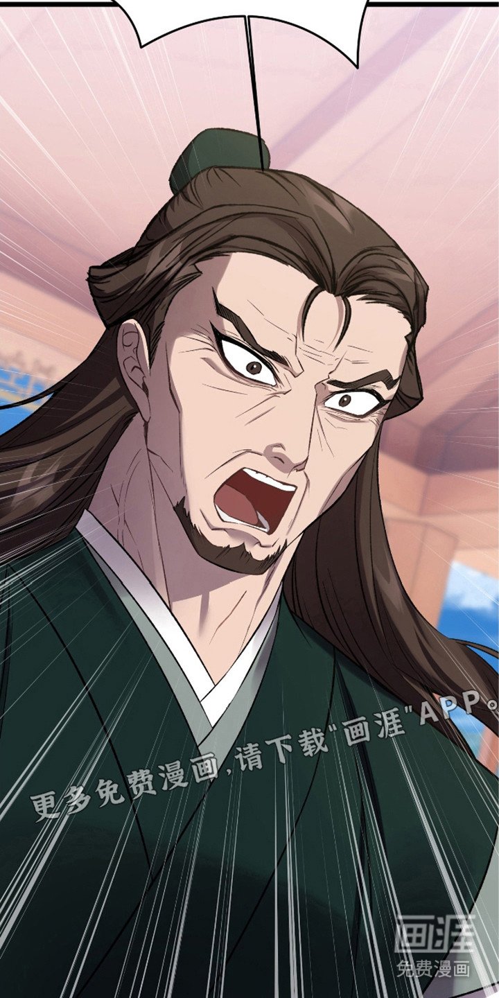 第27章：掌门人