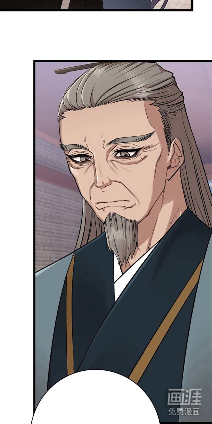 第27章：掌门人
