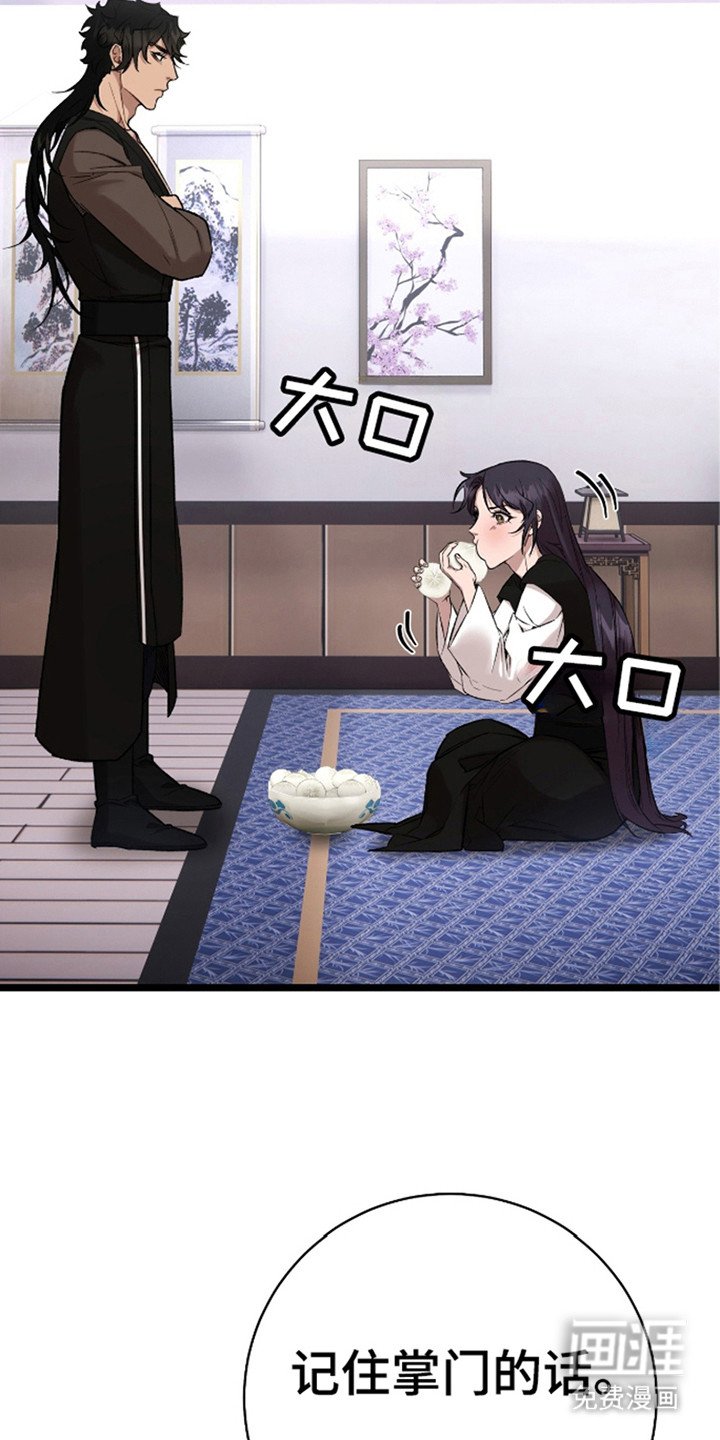 第28章：阴险的人
