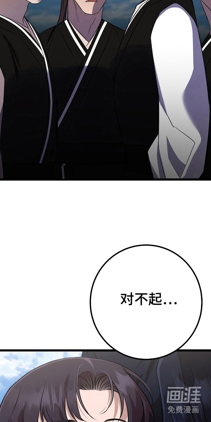 第28章：阴险的人