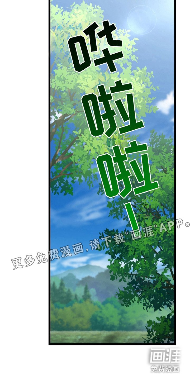 第29章：沐浴