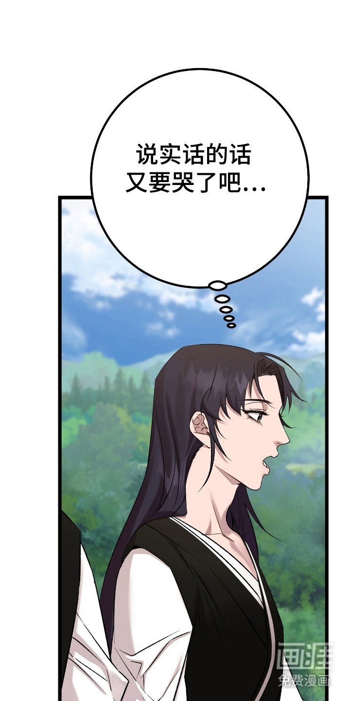 第29章：沐浴