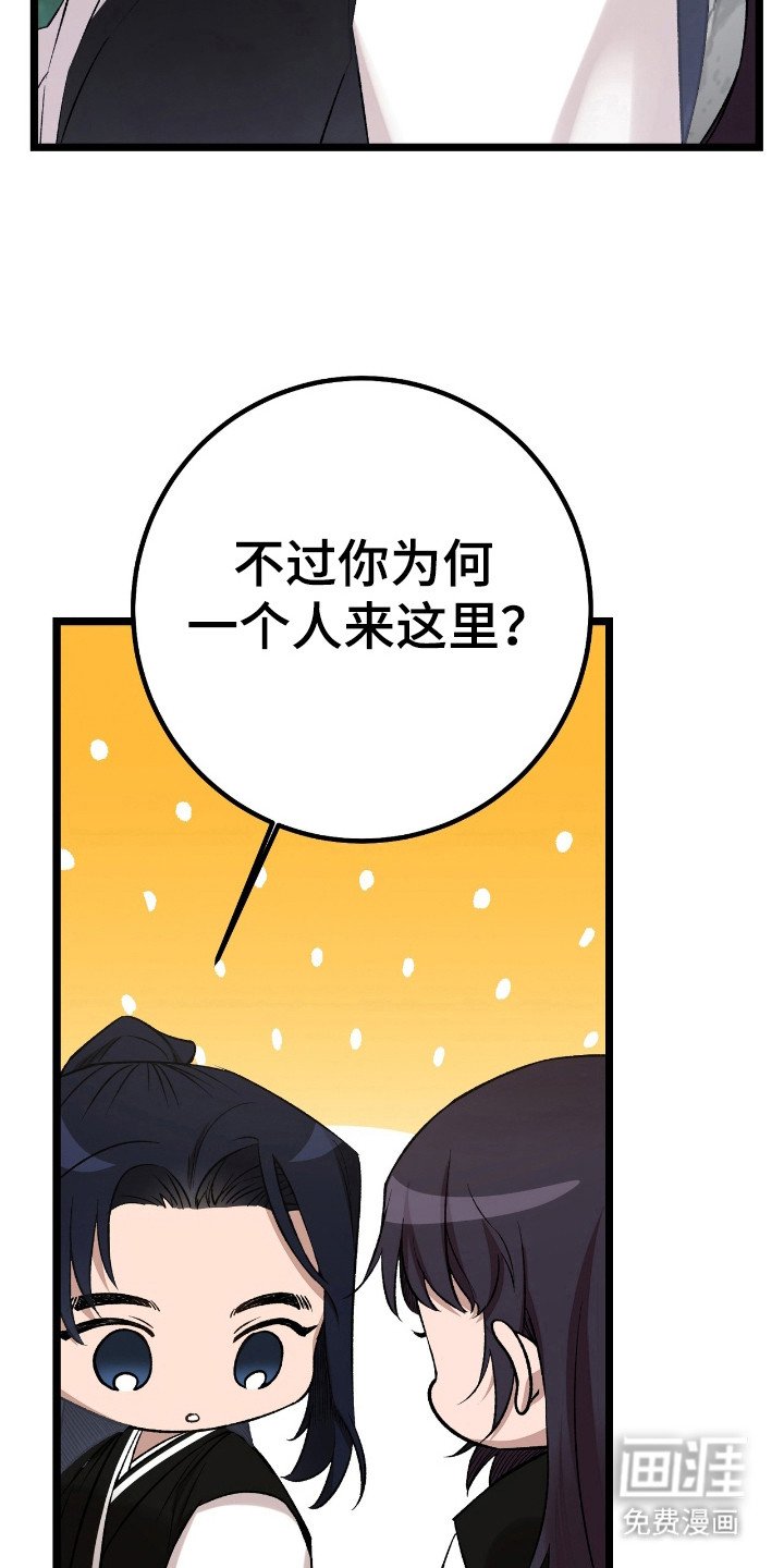 第29章：沐浴