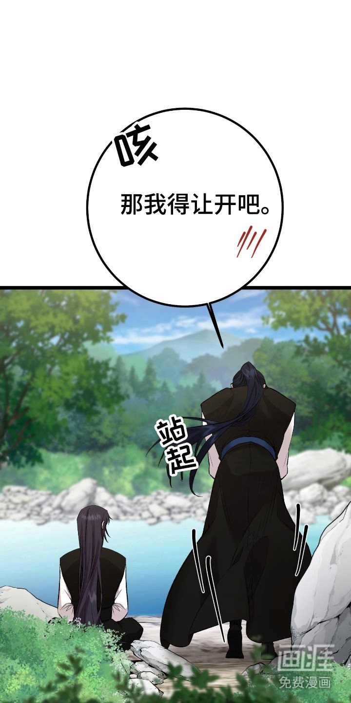 第29章：沐浴