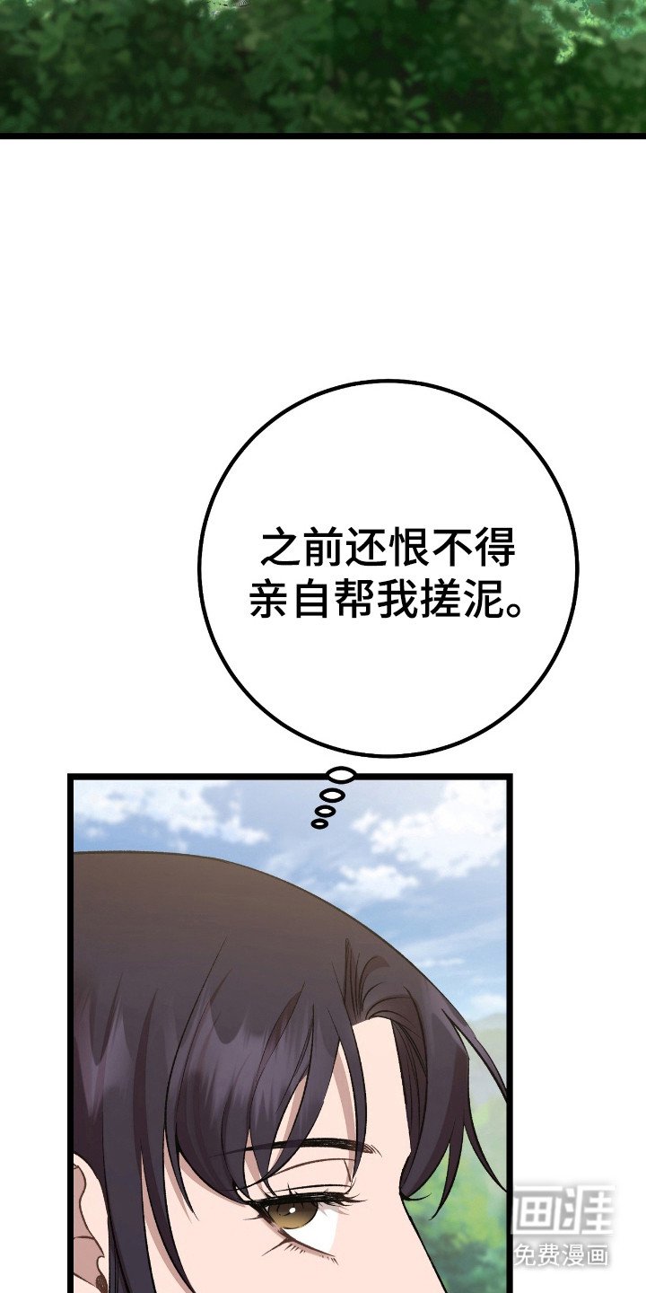 第29章：沐浴