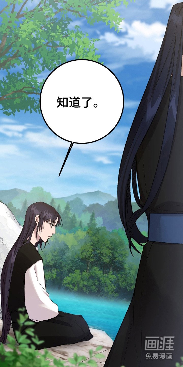第29章：沐浴