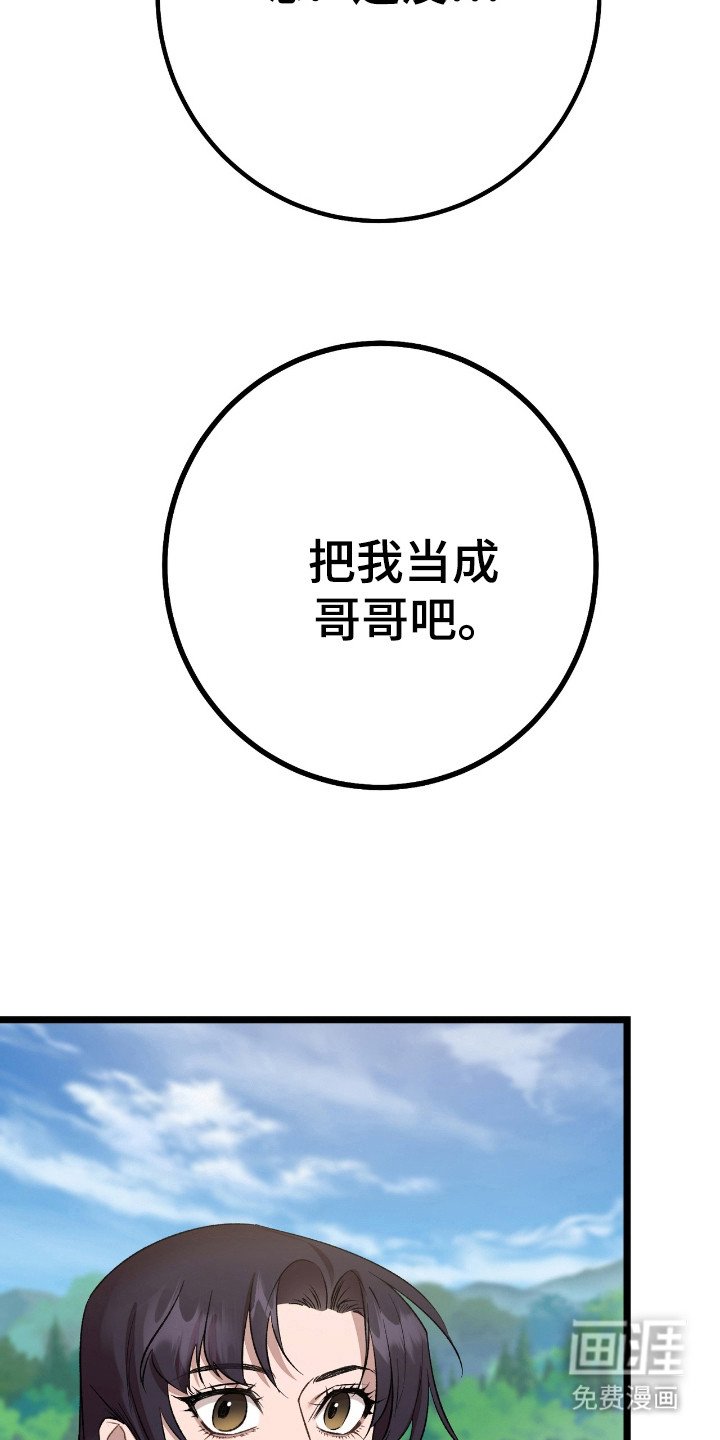 第29章：沐浴