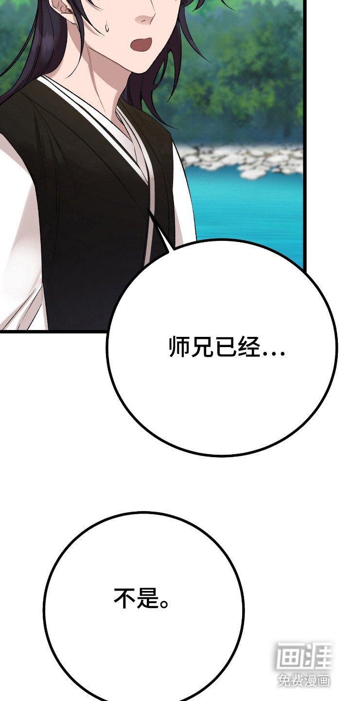 第29章：沐浴