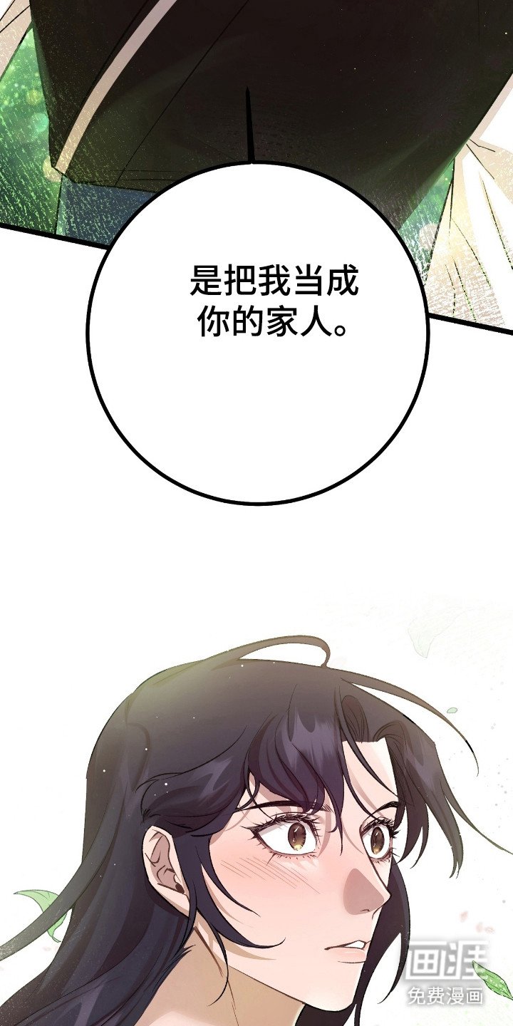 第29章：沐浴