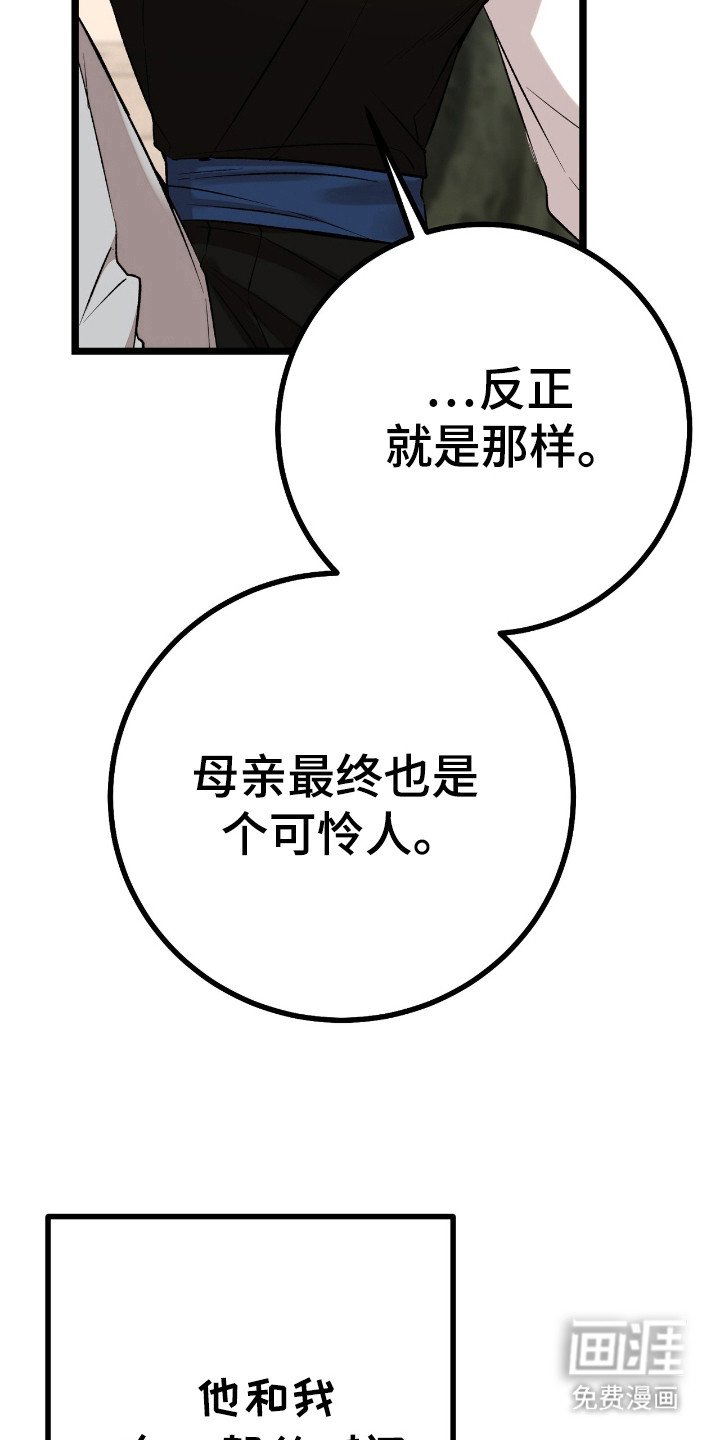 第29章：沐浴