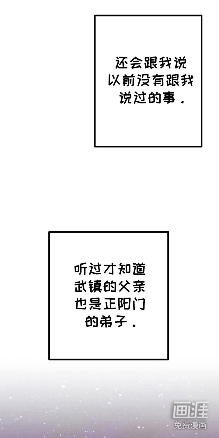 第29章：沐浴