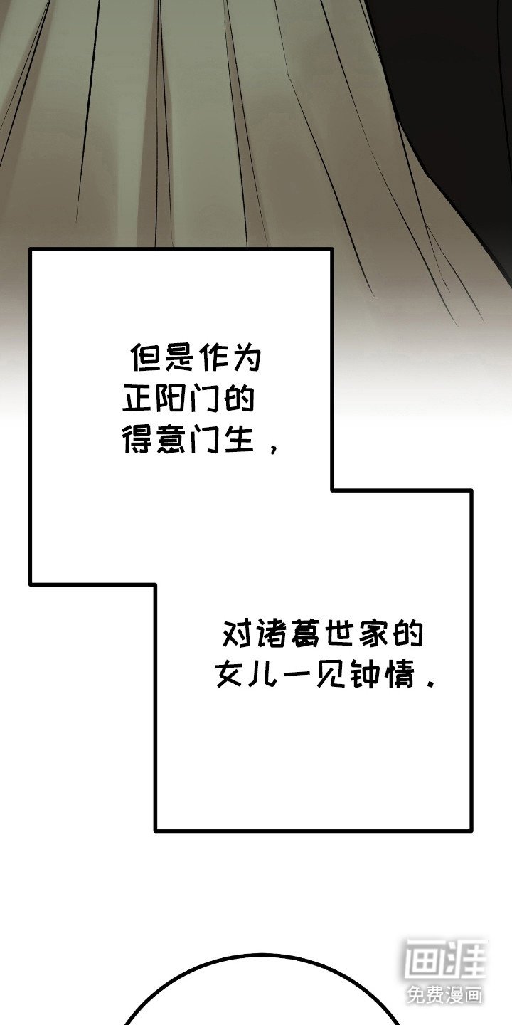 第29章：沐浴