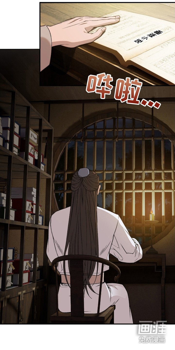 第3章：戏谑