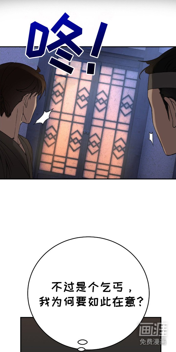 第3章：戏谑