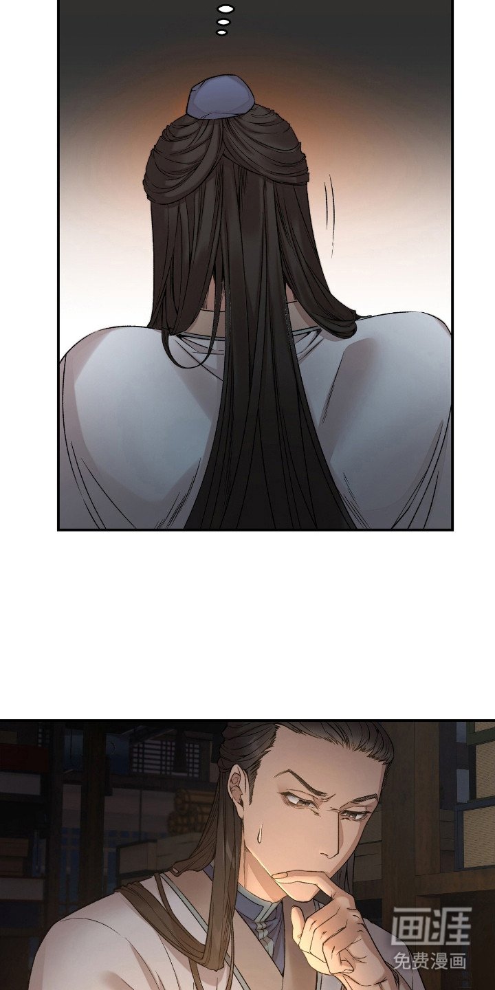 第3章：戏谑
